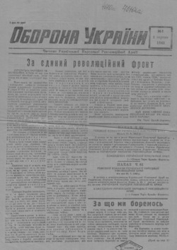 Подивитися всі номери ‘’ Подивитися всі номери ‘’